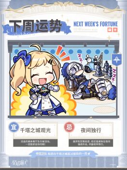 3girls :d ^_^ ahoge black_pants blonde_hair blue_skirt blush buttons chibi chibi_only chinese_commentary chinese_text clenched_hand closed_eyes commentary_request copyright_name copyright_notice crate double-breasted english_text facing_viewer gloves hair_ornament hairclip hand_on_own_hip helmet highres kurihara_sakura long_hair lying miniskirt motor_vehicle multiple_girls notice_lines official_art on_back open_mouth pants parallel_hairclips pleated_skirt scooter side_ponytail sidelocks skirt sleeping smile standing stella_sora tilia_(stella_sora) traffic_cone translation_request white_gloves zzz