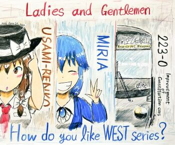 2girls english_text fedora hamamiya_kabocha hat metro miria_(seihou) multiple_girls seihou touhou train usami_renko
