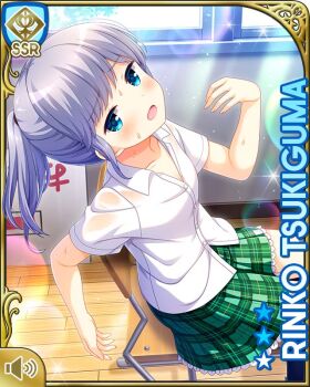 Rule 34 | 1girl, :o, blue eyes, bow, breasts, card (medium), day, fanning self, girlfriend (kari), green skirt, indoors, medium hair, official art, open mouth, plaid clothes, plaid skirt, pleated skirt, ponytail, qp:flapper, school, school uniform, shirt, shoes, silver hair, sitting, skirt, small breasts, socks, solo, summer, sweat, sweaty clothes, tagme, thighhighs, tsukiguma rinko, wet, wet clothes, white shirt, window