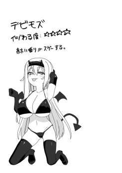 1girl akitokage bikini blush breasts cleavage demon_girl demon_wings highres huge_breasts jacket large_breasts long_hair mole mole_on_breast mole_under_mouth navel solo sorako_mozu swimsuit underboob wings yomega_kiss