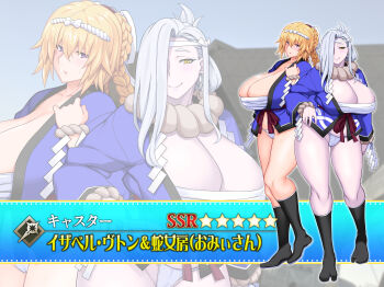 2girls blonde_hair blue_eyes braid braided_ponytail breasts cleavage commentary_request earrings eyeliner fate/apocrypha fate/grand_order fate_(series) full_body hair_over_one_eye highres huge_breasts isabelle_romee_(fate) jewelry long_hair looking_at_viewer makeup mrs._snake_(fate) multiple_girls smile tanabe_(studio_tiamat) translation_request white_hair yellow_eyes