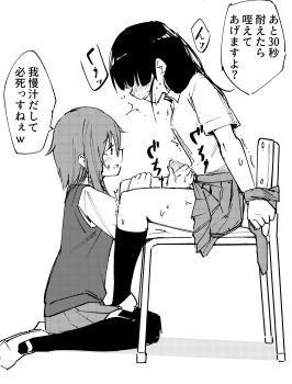 1futa 1girl absurdres breasts erection flustered futa_with_female futanari handjob highres lency_chiu penis small_breasts tagme touching_another&#039;s_crotch