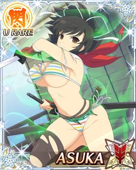 1girl arm_guards arm_up asuka_(senran_kagura) aura bikini black_thighhighs border bouncing_breasts breasts brown_eyes brown_hair card_(medium) character_name closed_mouth dual_wielding front-tie_bikini_top front-tie_top game_cg green_necktie green_skirt groin hair_ribbon holding holding_sword holding_weapon large_breasts leg_up light_frown long_hair looking_at_viewer navel necktie official_art plaid_clothes plaid_skirt pleated_skirt ponytail rainbow_bikini red_scarf ribbon rooftop scarf senran_kagura senran_kagura_new_wave shirt short_ponytail side-tie_bikini_bottom skirt solo standing standing_on_one_leg sweater_vest swimsuit sword thighhighs third-party_source torn_clothes torn_shirt torn_skirt torn_thighhighs tsuba_(guard) wakizashi weapon white_ribbon yellow_sweater_vest