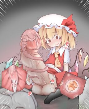 !? ... 1futa absurdres alien ascot black_socks blonde_hair collared_shirt emphasis_lines facehugger flandre_scarlet frilled_skirt frills full_body futanari gigantic_penis grey_background hair_between_eyes hat head_tilt highres loli medium_hair mob_cap multicolored_wings no_shoes one_side_up penis red_ribbon red_skirt red_vest ribbon ribbon-trimmed_headwear ribbon_trim shirt short_sleeves shoupon skirt socks testicles touhou urethral_insertion veins veiny_penis vest white_hat white_shirt wings yellow_ascot