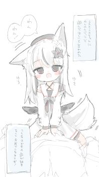 1boy 1girl absurdres animal_ears blush_stickers commentary_request flower fox_ears fox_girl fox_tail grey_eyes hair_flower hair_ornament highres iya4160 loli low_wings nemesis_(vrchat) simple_background sketch speech_bubble tail translation_request vrchat white_background white_hair wings