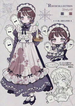 1girl apron black_bow black_shoes bow brown_hair candle candlestand chibi chibi_inset closed_mouth color_guide commentary_request dress eyelashes facial_tattoo fire frills ghost green_fire grey_eyes headdress highres holding_candlestand juliet_sleeves long_sleeves looking_at_viewer maid maid_headdress makeup multiple_views original puffy_sleeves qr_code rouge_(makeup) shoes silk sitting smile spider_web tattoo twitter_username usahiko_noe white_apron wispy_bangs