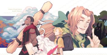 1girl 398hajime 3boys backpack bag beard bedroll black_hair black_nails blonde_hair cloud copyright_name dark-skinned_male dark_skin double_bun earrings facial_hair facial_scar fantasy hair_bun hoop_earrings jewelry long_hair map multiple_boys outdoors pale_skin pixiv_fantasia pixiv_fantasia_last_saga pointy_ears scar scar_on_cheek scar_on_face short_sleeves stubble very_long_hair walking white_hair