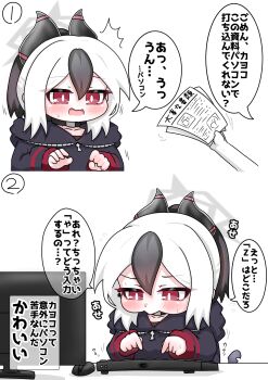 1boy 1girl ^^^ black_hair black_hoodie blue_archive blush commentary_request computer_keyboard computer_mouse flying_sweatdrops grey_wings hair_between_eyes halo highres holding hood hood_down hoodie horns kayoko_(blue_archive) long_sleeves low_wings monitor multicolored_hair open_mouth puffy_long_sleeves puffy_sleeves red_eyes sensei_(blue_archive) single_wing small_sweatdrop sweat tomimon translation_request two-tone_hair white_background white_hair wings