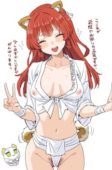 1girl akekuri_(arknights) animal_ears arknights arknights:_endfield blush breasts clearite closed_eyes dog_ears dog_girl dog_tail double_v female_pubic_hair front-tie_top fundoshi happi japanese_clothes japanese_text long_hair medium_breasts navel nipples open_mouth pubic_hair pubic_hair_peek red_hair see-through_clothes see-through_shirt shirt smile solo standing sweat tail tail_wagging thigh_gap v white_background white_happi wrist_wrap