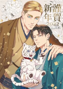 2022 2boys absurdres arm_around_shoulder black_hair blonde_hair blue_eyes chinese_zodiac closed_mouth erwin_smith grey_eyes highres japanese_clothes levi_(shingeki_no_kyojin) light_frown light_smile male_focus mskei multiple_boys parted_bangs shingeki_no_kyojin short_hair swept_bangs tiger twitter_username upper_body yaoi year_of_the_tiger