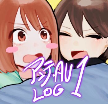 2others :d blush blush_stickers chara_(undertale) frisk_(undertale) heart_soma hug multiple_others open_mouth smile tagme translation_request yellow_background