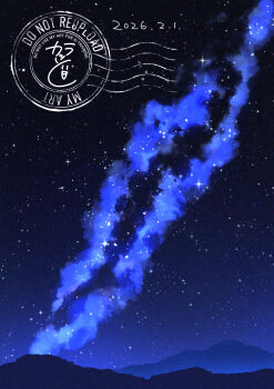 commentary_request highres kara_tto milky_way mountain no_humans original outdoors scenery sky sky_focus star_(sky) starry_sky