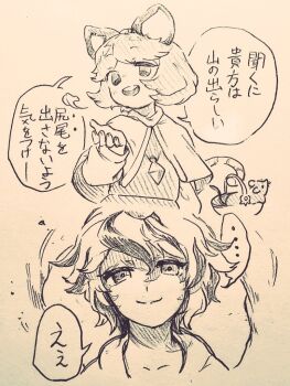 Rule 34 | ..., 2girls, animal ears, basket, capelet, closed mouth, commentary request, dress, hagoromo, holding, holding with tail, jewelry, long sleeves, menotama, mouse (animal), mouse ears, mouse girl, multi-source commentary, multicolored hair, multiple girls, nazrin, neck ribbon, necklace, open mouth, pendant, prehensile tail, puff of air, ribbon, shawl, short hair, smile, speech bubble, spoken ellipsis, streaked hair, tail, teeth, toramaru shou, touhou, traditional media, translation request, upper teeth only