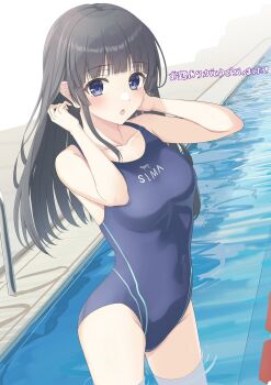 1girl :o bare_arms bare_shoulders black_hair blue_eyes blue_one-piece_swimsuit blunt_bangs blush breasts charlotte_(anime) collarbone commentary_request commission covered_navel cowboy_shot eyelashes groin hands_up highres kimuratamashi long_hair looking_at_viewer medium_breasts one-piece_swimsuit open_mouth pool poolside ripples shirayanagi_yumi sidelocks solo straight_hair swimsuit wading water