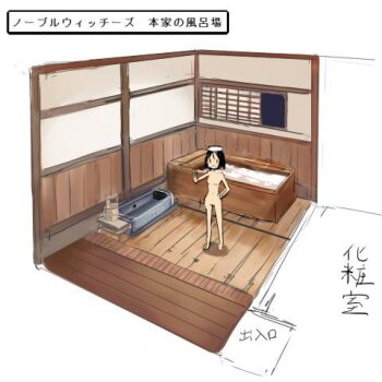 bathhouse bathtub brown_hair hand_on_own_hip kuroda_kunika lowres messy_(efuya) noble_witches non-web_source nude open_window short_hair source_request strike_witches translation_request v window wooden_bathtub wooden_floor world_witches_series