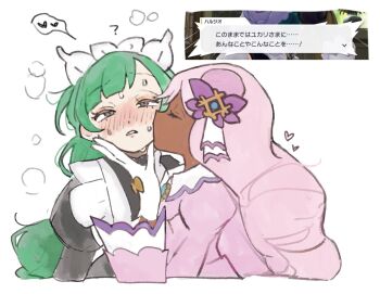 2girls ? apron black_romper blush bow breath brown_eyes chamopichamo closed_eyes commentary_request dark-skinned_female dark_skin dialogue_box dress fascinator furrowed_brow game_screenshot_inset glove_bow gloves grabbing_another&#039;s_chin half-closed_eyes hand_on_another&#039;s_chin hand_up heart highres jacinthe_(pokemon) juliet_sleeves kiss kissing_cheek lebanne_(pokemon) long_hair long_sleeves looking_at_viewer low_drills maid maid_apron master_and_servant multiple_girls nintendo parted_lips pokemon pokemon_legends:_z-a puffy_sleeves purple_dress purple_hair romper screenshot_inset spoken_heart sweat translation_request u_u very_dark_skin white_gloves yellow_bow yuri