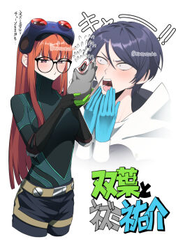 1boy 1girl animal animalization belt black_bodysuit blue_gloves blue_hair blush bodysuit breasts cropped_legs flying_sweatdrops fox_(persona_5) fox_mask glasses gloves goggles goggles_on_head holding holding_animal jitome kitagawa_yuusuke looking_at_animal looking_at_another mask mouse_(animal) mozuku_3 open_mouth oracle_(persona_5) orange_hair persona persona_5 purple_eyes round_eyewear sakura_futaba simple_background small_breasts translation_request v-shaped_eyebrows white_background wide-eyed