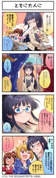 4koma absurdres blue_eyes blue_hair brown_eyes brown_hair closed_eyes comic earrings glasses highres ibuki_tsubasa idolmaster idolmaster_million_live! idolmaster_million_live!_theater_days jewelry kasuga_mirai mogami_shizuka necklace official_art one_eye_closed open_mouth pink_eyes star_(symbol) translation_request