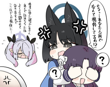 4girls :d ? ako_(blue_archive) anger_vein black_hair black_ribbon blue_archive breasts character_request check_character chibi covering_another&#039;s_eyes dark-skinned_female dark_skin fang flower flying_sweatdrops grey_eyes grey_hair hair_flower hair_ornament hair_over_one_eye hair_ribbon halo iori_(blue_archive) kikyou_(blue_archive) large_breasts long_hair long_sleeves miranofuudoria multiple_girls open_mouth puffy_long_sleeves puffy_sleeves purple_hair ribbon rose shirt short_eyebrows sideboob simple_background smile spoken_question_mark thick_eyebrows translation_request twintails v-shaped_eyebrows white_background white_flower white_rose white_shirt yukari_(blue_archive)