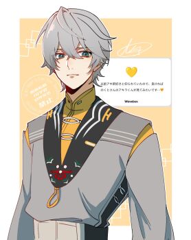 Rule 34 | 1boy, ahoge, border, chinese clothes, closed mouth, commentary request, crossed bangs, green eyes, grey hair, grey jacket, hair between eyes, highres, jacket, looking to the side, male focus, no910 zzz, official alternate costume, outside border, pants, short hair, signature, solo, upper body, white border, white pants, wise (soaring crane) (zenless zone zero), wise (zenless zone zero), yellow background, zenless zone zero