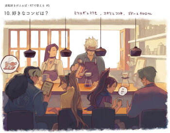 3boys 3girls ace_attorney ace_attorney_investigations alternate_costume apron athena_cykes black_hair blue_scarf breasts brown_hair cabinet cafe cleavage coffee_beans_(5offee8eans) coffee_filter coffee_mug coffee_pot counter cup godot_(ace_attorney) grey_hair hair_ribbon holding holding_cup in-franchise_crossover indoors jacket jewelry kay_faraday long_hair long_sleeves magatama magatama_necklace medium_breasts mia_fey miles_edgeworth mug multiple_boys multiple_girls necklace open_mouth orange_hair phoenix_wright:_ace_attorney_-_trials_and_tribulations pouring red_jacket ribbon scarf shirt short_hair side_ponytail simon_blackquill sitting smile white_hair yellow_jacket