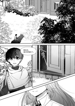 absurdres animal belt black_hair bob_cut brooch capelet collar commentary_request dress highres jacket jewelry kim_dokja long_hair oldest_dream omniscient_reader&#039;s_viewpoint opening_door oversized_animal riding riding_animal sanjinmogufufu shirt_tucked_in short_dress short_hair smile tunic wolf yoo_joonghyuk yoo_sangah