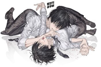 2boys absurdres black_hair black_necktie black_pants blood blood_from_mouth chamuring clone collared_shirt han_maru hashtag-only_commentary highres korean_text looking_at_viewer male_focus multiple_boys necktie pants shirt shoe_soles short_hair sleeves_rolled_up special_civil_servant white_shirt yaoi yellow_eyes