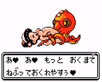 1girl arched_back bestiality black_hair breasts caption check_translation commentary_request fake_screenshot fine_art_parody gen_2_pokemon happy_sex kimono_girl_(pokemon) medium_breasts monster_sex nintendo nude octillery parody pixel_art pokemon pokemon_(creature) pokemon_gsc pokephilia restrained saiwai_hiroshi short_hair simple_background tagme tentacles the_dream_of_the_fisherman's_wife translated translation_request white_background
