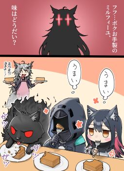 1other 2girls ^_^ animal_ears arknights black_hair closed_eyes colored_inner_hair commentary_request doctor_(arknights) eating extra_ears fang food fork grey_hair highres holding holding_fork landl lappland_(arknights) multicolored_hair multiple_girls open_mouth plate red_hair speech_bubble tail texas_(arknights) thought_bubble translation_request two-tone_hair wolf wolf_ears wolf_girl wolf_tail zaaro_(arknights)