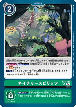 Rule 34 | bubbmon, digimon, digimon (creature), digimon card game, eldoradimon, gottsumon, japanese text, mochimon, morphomon, official art, picklemon, unimon