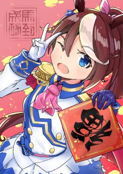 Rule 34 | 1girl, ;d, absurdres, animal ears, asymmetrical gloves, blue eyes, blue gloves, blush, brown hair, collared shirt, commentary request, epaulettes, fang, feiyyx, gloves, hair ribbon, hand up, highres, horse ears, horse girl, horse tail, long sleeves, looking at viewer, mismatched gloves, multicolored hair, one eye closed, open mouth, pink background, pink ribbon, pleated skirt, ponytail, ribbon, shirt, simple background, skirt, smile, solo, streaked hair, tail, tokai teio (peak joy) (umamusume), tokai teio (umamusume), umamusume, white gloves, white hair, white shirt, white skirt