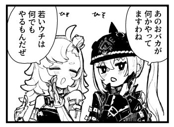 Rule 34 | 2girls, bare shoulders, black gloves, black helmet, blush, closed eyes, combat helmet, crossed bangs, detached sleeves, gloves, greyscale, hair between eyes, half gloves, helmet, highres, long hair, luciana de montefio, mask, mask around neck, monochrome, multiple girls, open mouth, pickelhaube, piper wheel, sanshoku dango (shukosuko), short eyebrows, side ponytail, simple background, speech bubble, thick eyebrows, translation request, upper body, white background, zenless zone zero