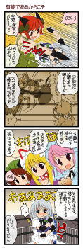>:d 4koma 6+girls :d alien_(1979) alien_(1979) alien_(series) animal_ears cat_ears cat_girl chen comic crowd dei_shirou dress facehugger fang female_focus flashback highres izayoi_sakuya kaenbyou_rin komeiji_satori maid maid_headdress motion_lines multiple_girls open_mouth saigyouji_yuyuko smile touhou translation_request v-shaped_eyebrows wrestling_ring yakumo_ran yakumo_yukari yasaka_kanako