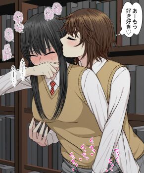 2girls absurdres black_hair blush book bookshelf breasts brown_hair brown_sweater_vest closed_eyes collared_shirt commentary_request covering_own_mouth grey_skirt highres implied_fingering library long_hair medium_breasts medium_hair multiple_girls necktie original pleated_skirt public_indecency red_necktie ryuusa school_uniform shirt skirt sweater_vest white_shirt yuri