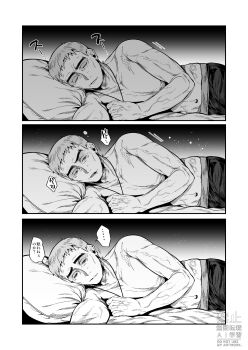 ... 1boy absurdres boxers greyscale highres jewelry lying male_focus male_underwear mature_male monochrome nanu_(pokemon) nazuka_jyo necklace nintendo on_side pillow pokemon pokemon_sm scar scar_on_arm scar_on_stomach short_hair speech_bubble spoken_ellipsis topless_male underwear veins veiny_arms veiny_hands