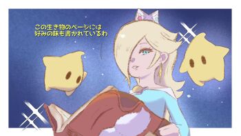 1girl absurdres blonde_hair blue_dress blue_eyes book border brooch commentary_request crown dress earrings eyelashes hair_over_one_eye highres holding holding_book jewelry long_hair long_sleeves looking_at_viewer luma_(mario) mario_(series) nintendo open_book open_mouth outside_border rosalina sakurairo_(saku_1ro) solo star_(symbol) star_brooch star_earrings super_mario_galaxy translation_request upper_body white_border yoshi_and_the_mysterious_book