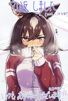 Rule 34 | 1girl, animal ears, blush, breasts, breath, brown hair, commentary request, ear ornament, hair between eyes, highres, horse ears, horse girl, jacket, long hair, long sleeves, looking at viewer, marshmallow (site), multicolored hair, red eyes, red jacket, sirius symboli (umamusume), solo, streaked hair, toji (y2toj2), tracen training uniform, track jacket, umamusume, upper body, white hair