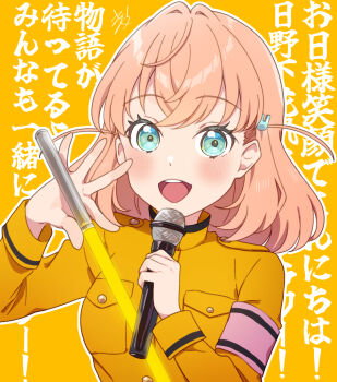 1girl aqua_eyes armband breast_pocket coat_dress commentary crossed_bangs dress glowstick hair_ornament hinoshita_kaho holding holding_glowstick holding_microphone kyaku_tasu link!_like!_love_live! long_sleeves love_live! love_live!_nijigasaki_high_school_idol_club love_live!_series_asia_tour_2024 medium_hair microphone orange_hair outline penlight_(glowstick) pink_armband pocket rabbit_hair_ornament ryouran!_victory_road_(love_live!) solo text_background translation_request two_side_up upper_body virtual_youtuber watermark white_outline