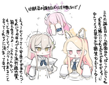 3girls animal_ear_fluff animal_ears blonde_hair blue_archive blush blush_stickers brown_eyes brown_hair chibi covering_face detached_sleeves dress feathered_wings flying_sweatdrops forehead fox_ears full-face_blush hair_bun halo long_hair long_sleeves mika_(blue_archive) miranofuudoria multiple_girls nagisa_(blue_archive) parted_bangs pink_eyes pink_hair puffy_long_sleeves puffy_sleeves seia_(blue_archive) simple_background single_side_bun sleeveless sleeveless_dress sleeves_past_fingers sleeves_past_wrists translation_request very_long_hair white_background white_dress white_sleeves white_wings wings