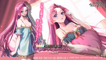 1girl breasts cleavage code_geass euphemia_li_britannia large_breasts long_hair official_art pink_hair purple_eyes