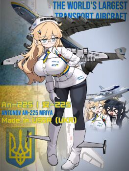Rule 34 | 2girls, aircraft, airplane, antonov an-225, arms behind back, black pantyhose, blonde hair, blue eyes, blue necktie, boots, breasts, buran (spacecraft), commentary request, english text, full body, glasses, gloves, hair ornament, highres, large breasts, leaning forward, long hair, mecha musume, multiple girls, necktie, original, pantyhose, pckcool, personification, semi-rimless eyewear, star (symbol), star hair ornament, tryzub, two-tone necktie, ukraine, ukrainian flag, under-rim eyewear, vehicle and personification, white boots, white gloves, yellow necktie