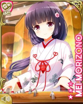1girl aged_up black_hair card_(medium) closed_mouth day girlfriend_(kari) hair_ornament indoors instrument japanese_clothes kimono low_twintails miko morizono_mei official_art orange_eyes qp:flapper shrine smile solo standing tagme twintails white_kimono