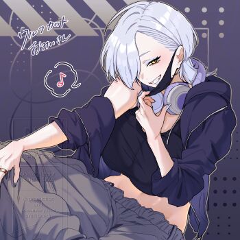 1girl absurdres black_sports_bra blue_jacket blue_lips blush breasts commentary_request eyeliner fate/grand_order fate_(series) grey_pants grin hair_over_one_eye headphones headphones_around_neck highres hiyayaako jacket large_breasts long_sleeves looking_at_viewer makeup mask medium_hair mouth_mask mrs._snake_(fate) pants sitting smile solo sports_bra white_hair yellow_eyes