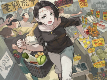 6+girls absurdres apple basket black_hair black_shirt cabbage clenched_hand collarbone commentary_request daikon food fruit highres holding holding_basket holding_food holding_fruit indoors itadori_kaori jujutsu_kaisen kakapyramid kenjaku looking_at_viewer melon multiple_girls open_mouth orange_(fruit) panties pineapple radish scar scar_on_face scar_on_forehead shirt shopping_basket short_hair solo_focus supermarket sweatdrop underwear white_panties