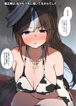 1girl absurdres animal_ears animal_print bikini breasts brown_hair cleavage collarbone commentary_request cow_print cow_print_bikini cow_print_gloves elbow_gloves gloves grey_hat hat highres hokko_tarumae_(umamusume) horse_ears horse_girl jewelry looking_at_viewer multicolored_hair necklace ponytail print_bikini print_gloves purple_eyes qralto speech_bubble streaked_hair swimsuit translation_request umamusume white_bikini white_gloves