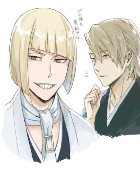 2boys bleach bleach:_sennen_kessen-hen blonde_hair blunt_bangs bob_cut commentary_request etranger140 eyes_visible_through_hair grin haori highres hirako_shinji japanese_clothes kira_izuru male_focus multiple_boys red_eyes shihakusho smile taichou_haori translation_request yellow_eyes