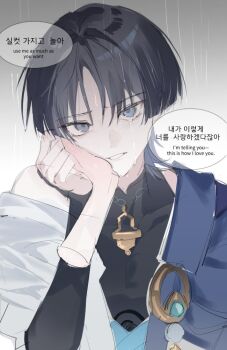 1boy aqua_gem black_bodysuit black_bridal_gauntlets black_hair blue_cape blue_kimono blunt_ends bodysuit bridal_gauntlets cape commentary_request cranberry11_207 disembodied_hand eyeliner feathers female_pov gem genshin_impact gold grey_eyes grey_lips hair_intakes hand_on_another's_face hand_on_another's_hand hand_up head_tilt japanese_clothes juban kimono korean_commentary looking_at_viewer makeup male_focus mandarin_collar mixed-language_text open_clothes open_kimono open_mouth overcast pom_pom_(clothes) pov rain red_eyeliner scaramouche_(genshin_impact) short_sleeves single_off_shoulder sky speech_bubble tsurime wanderer_(genshin_impact) wet white_kimono white_mouth white_sleeves wispy_bangs yellow_feathers