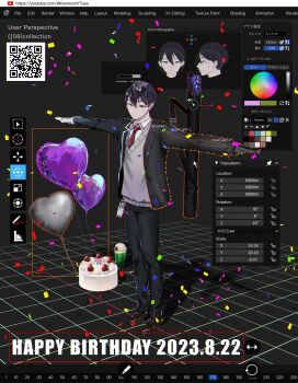 1boy argyle_clothes argyle_necktie azuma_kurumi balloon bandaged_hand bandages birthday_cake black_jacket black_pants blazer blender_(medium) blender_(software) cake character_name closed_mouth collared_shirt color_wheel commentary_request company_logo confetti dated english_text expressionless fake_screenshot floating floating_object food green_eyes grey_sweater grid happy_birthday heart_balloon highres ice_cream ice_cream_float jacket kenmochi_touya kenmochi_touya_(1st_costume) loafers long_sleeves looking_at_viewer male_focus multiple_views necktie nijisanji outstretched_arms pants purple_hair qr_code red_necktie school_uniform shadow shirt shoes short_hair spread_arms sweater t-pose translation_request user_interface virtual_youtuber watermark weapon_bag web_address white_shirt window_(computing)