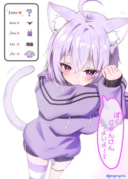 1girl absurdres animal_ears blush breasts cat_ears cat_girl cowboy_shot highres hololive jacket large_breasts nekomata_okayu poruporupriiin purple_eyes purple_hair purple_jacket simple_background solo stretching twitter_strip_game virtual_youtuber white_background
