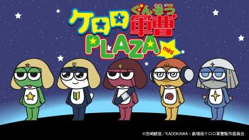 Rule 34 | 5boys, alien, belt, black eyes, blue eyes, copyright name, dororo (keroro gunsou), frog, full body, giroro, glasses, hat, headphones, keroro, keroro gunsou, kururu (keroro gunsou), mask, mouth mask, multiple boys, ninja mask, official art, simple background, space, star (symbol), tamama